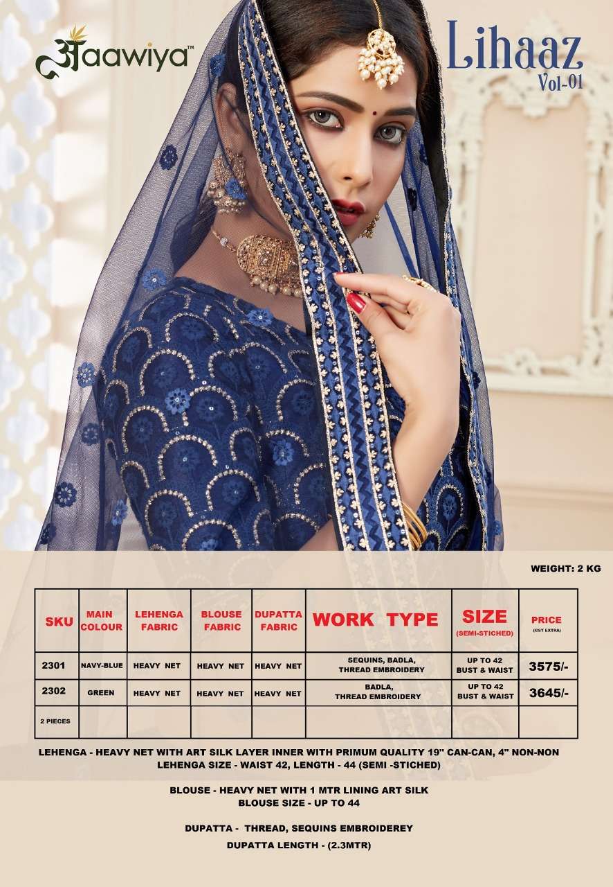 Lihaaz-Vol-1-Aawiya-Asliwholesale-Fabric-&-Price-List
