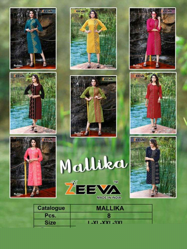 Mallika-Zeeva-Asliwholesale-z-Catalogue