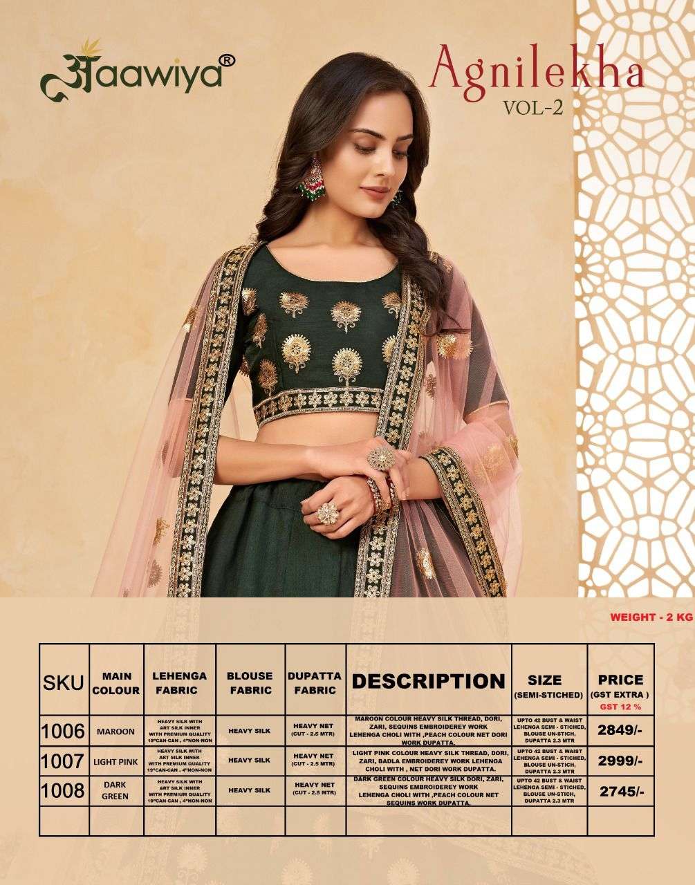Agnilekha-Vol-2-Aawiya-Asliwholesale-Fabric-&-Price-List