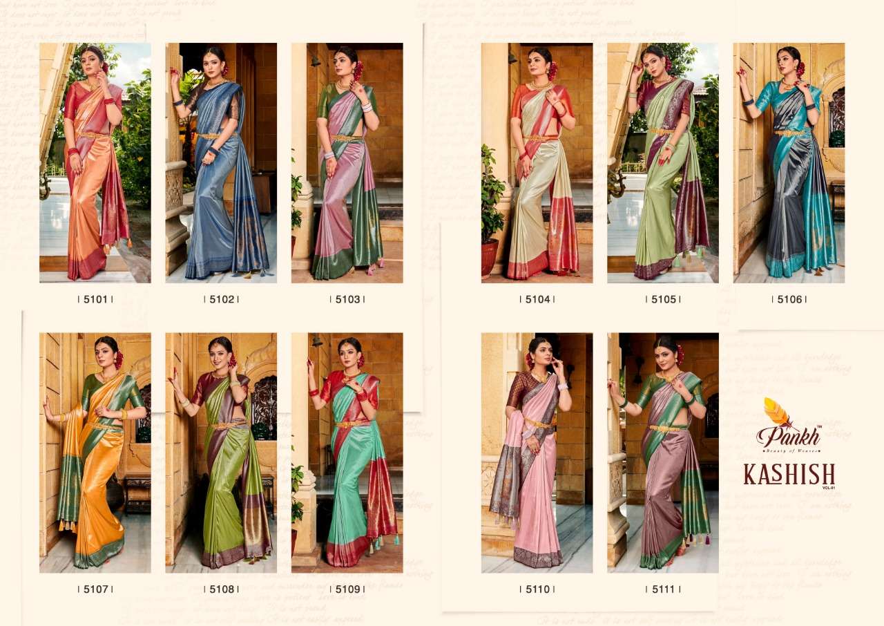 Kashish-Vol-1-Pankh-Asliwholesale-z-Catalogue