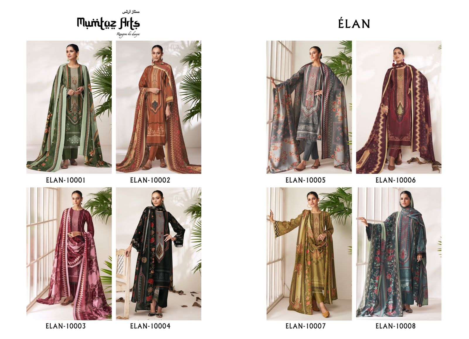 Elan-Mumtaz-Arts-Asliwholesale-z-Catalogue