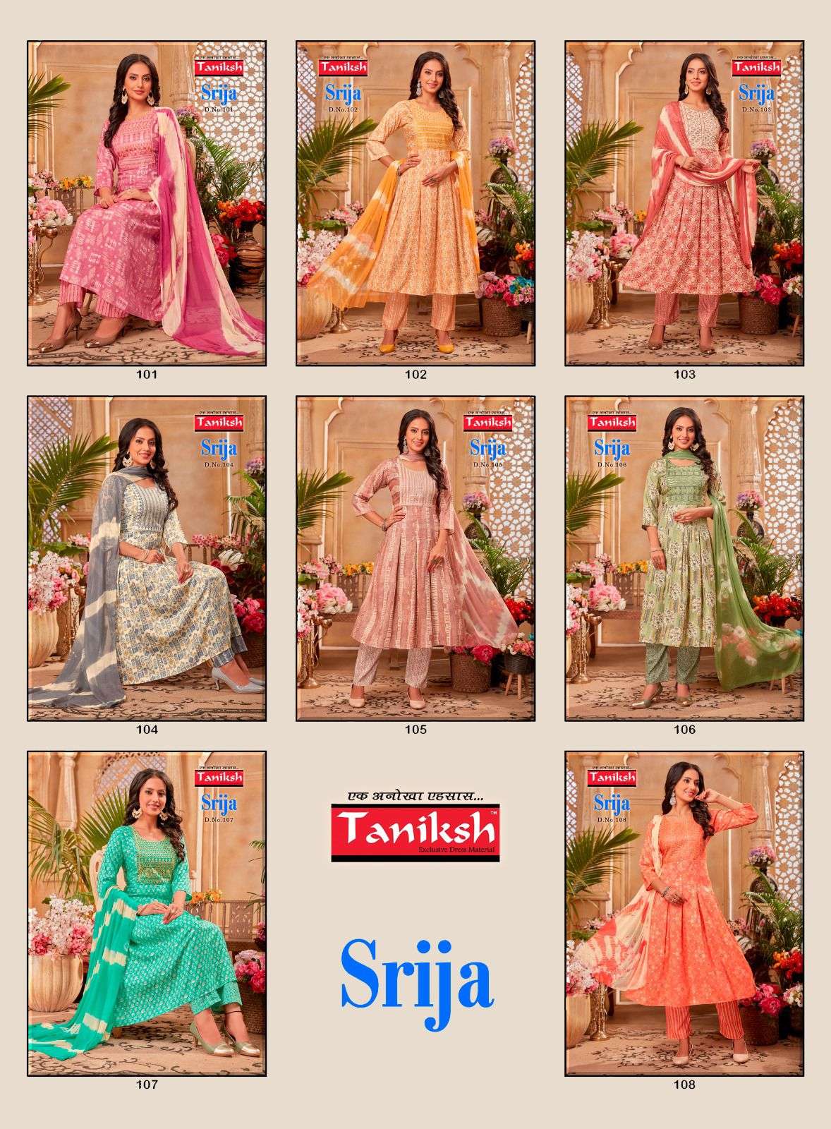 Taniksh-Srija-Asliwholesale-z-Catalogue