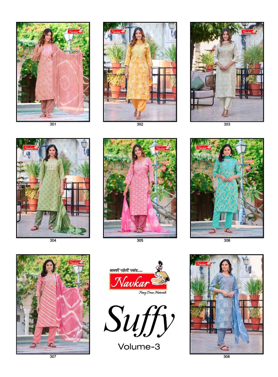 Suffy-Vol-3-Navkar-Asliwholesale-Catalogue