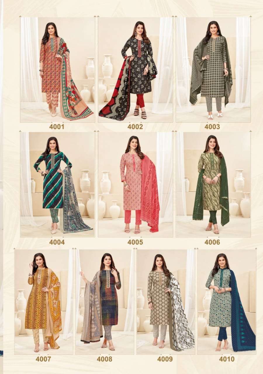 Anupama-Vol-4-Mayur-Creation-Asliwholesale-z-Catalogue