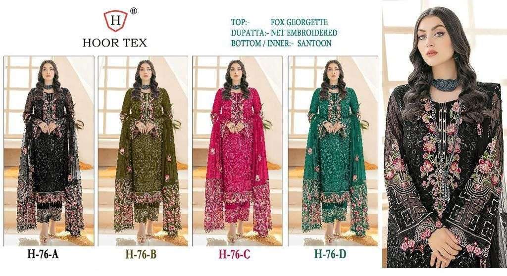 H-76-Hoor-Tex-Asliwholesale-z-Catalogue
