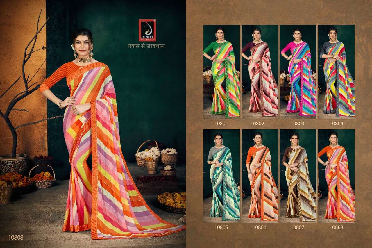 Hariyali-Jalnidhi-Asliwholesale-z-Catalogue
