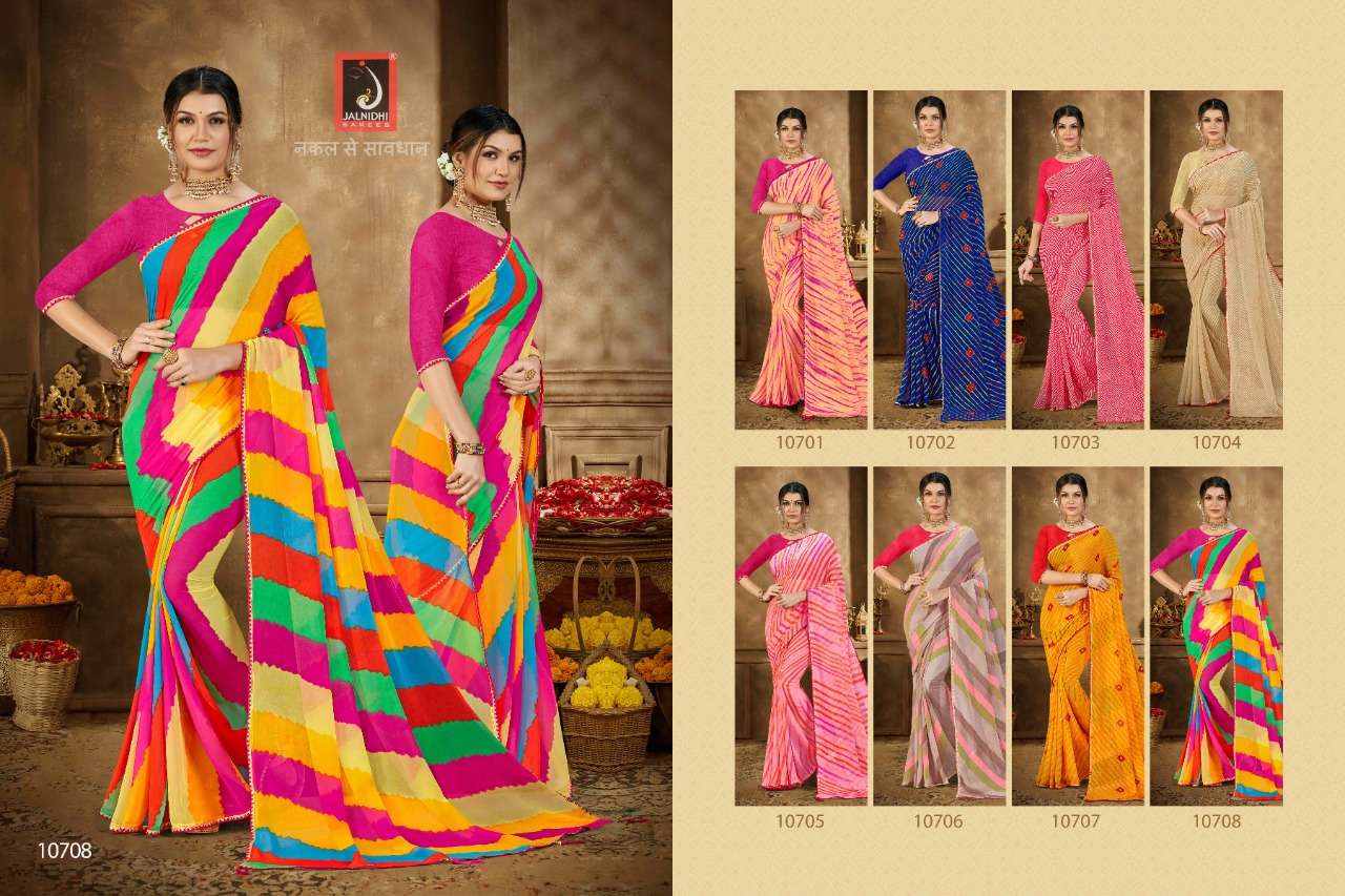 Lehariya-Vol-2-Jalnidhi-Asliwholesale-z-Catalogue