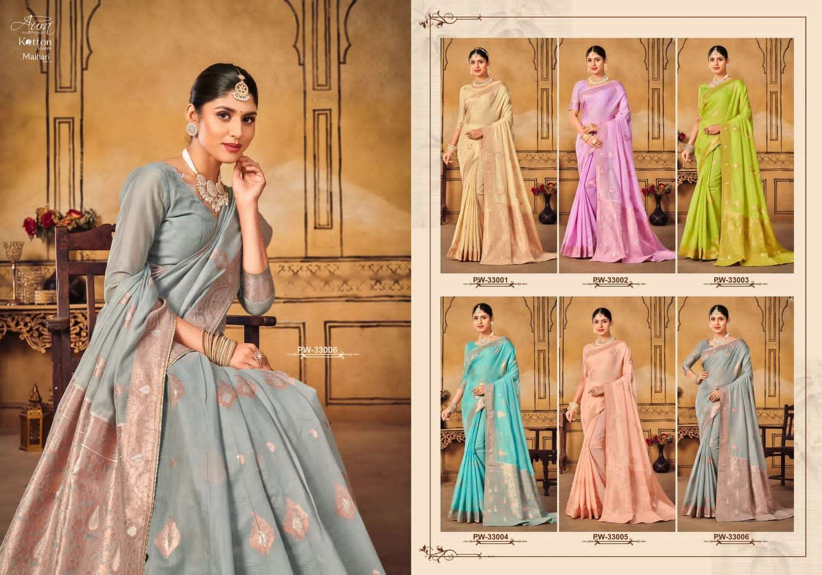 Malhari-Vol-14-Aura-Asliwholesale-Catalogue