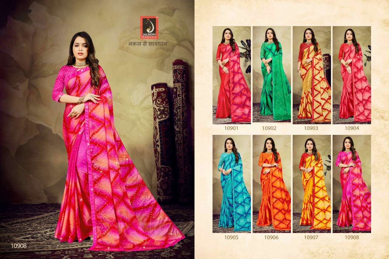 Natasaya-Jalnidhi-Asliwholesale-z-Catalogue