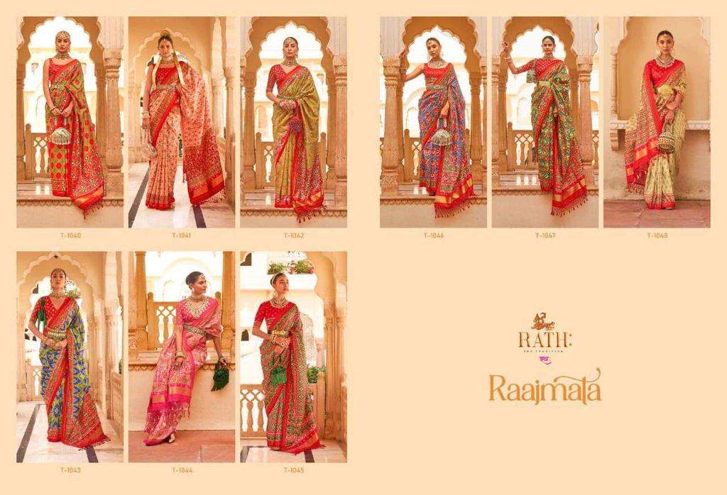 Raajmata-Rath-Asliwholesale-z-Catalogue