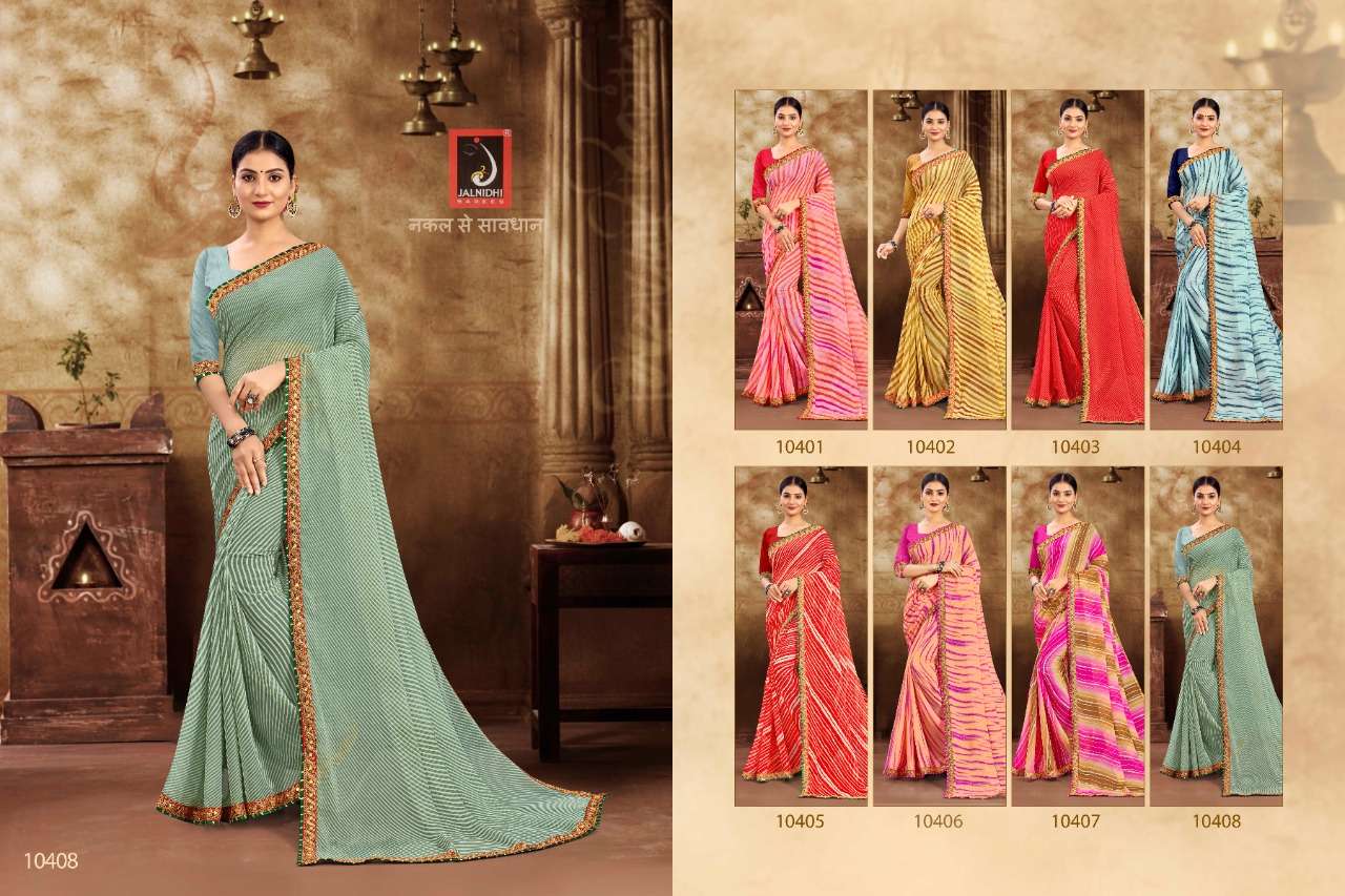 Satrangi-Jalnidhi-Asliwholesale-Catalogue