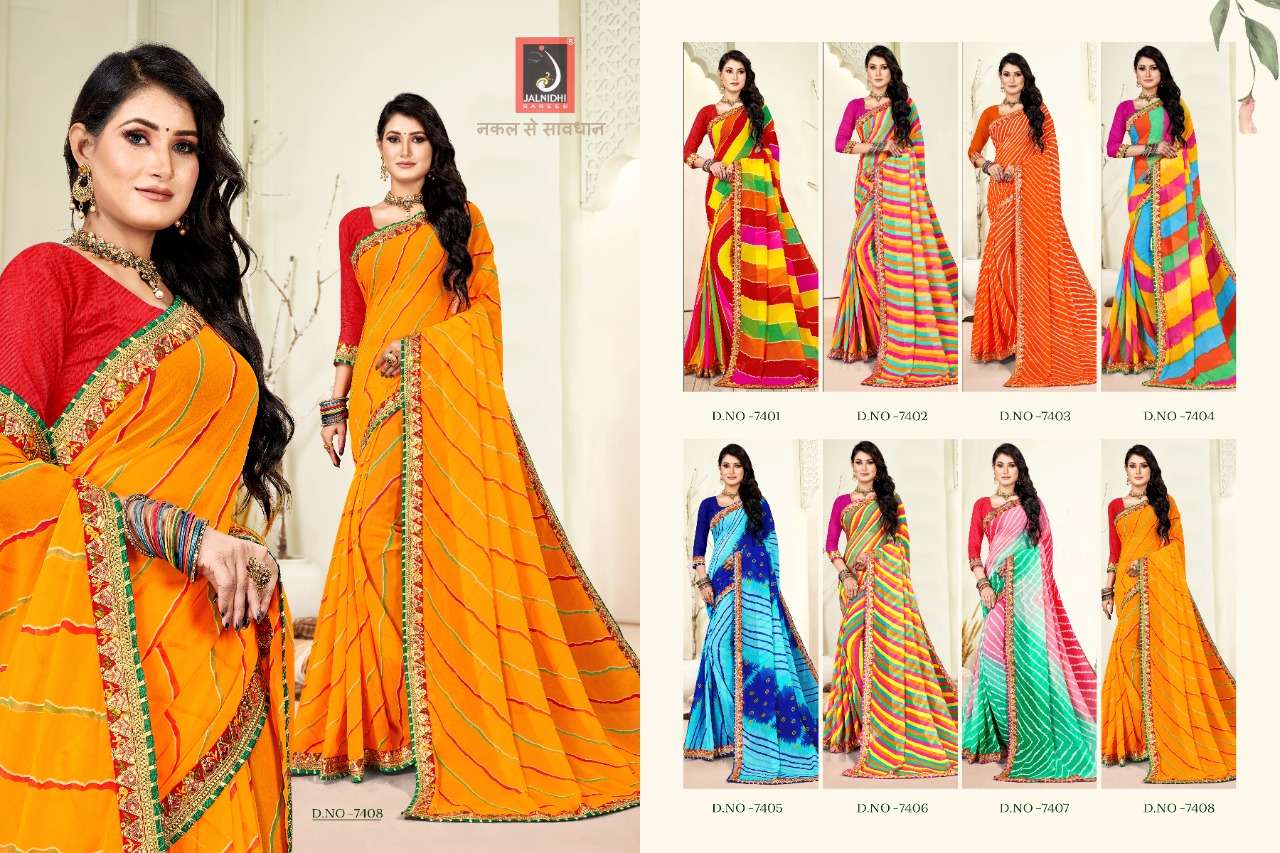 Savan-Jalnidhi-Asliwholesale-z-Catalogue
