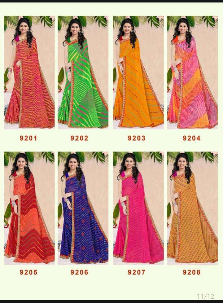 Sawan-Jalnidhi-Asliwholesale-Catalogue