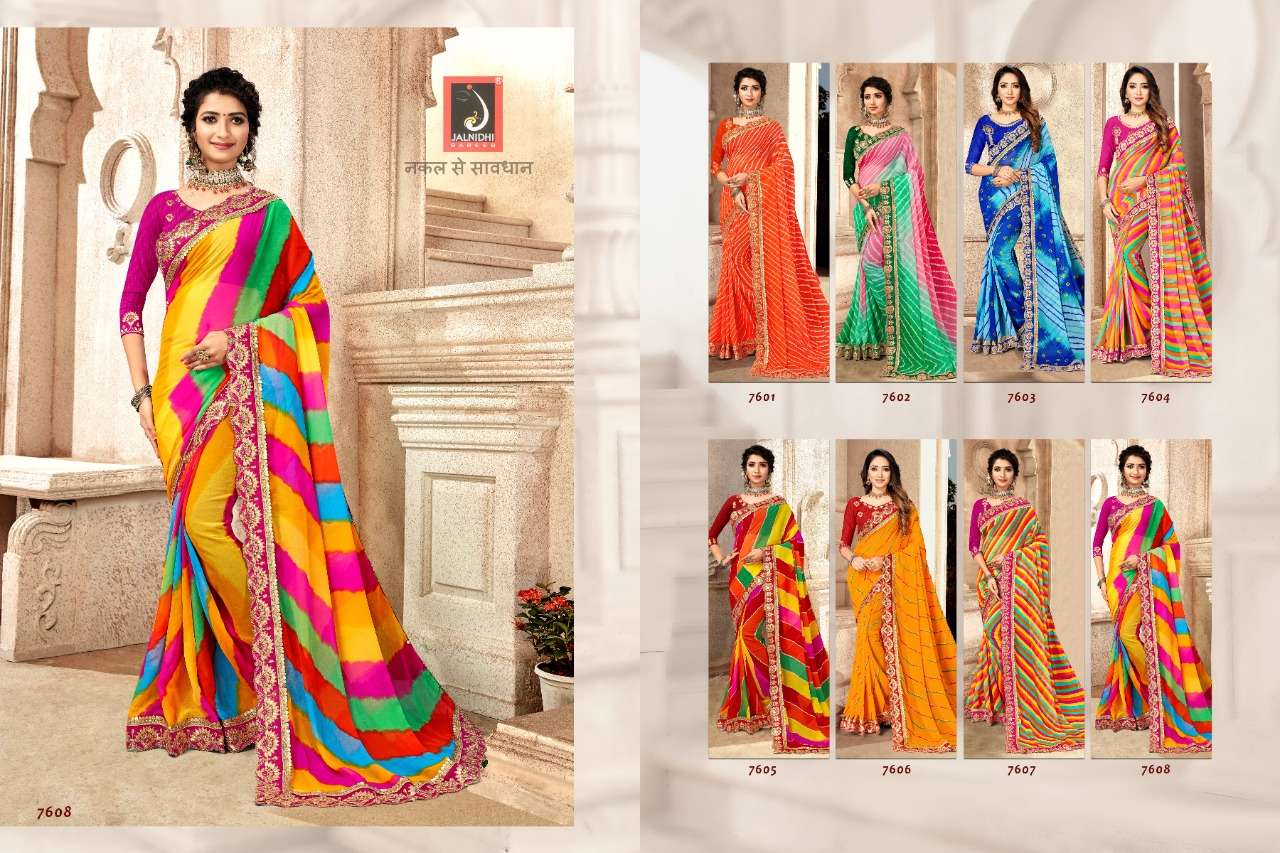 Shilpkala-Jalnidhi-Asliwholesale-z-Catalogue