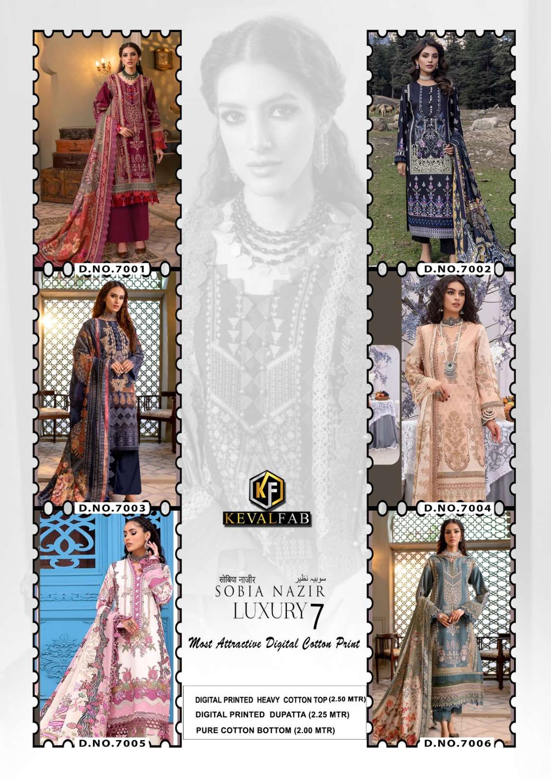 Sobia-Najir-Vol-07-Keval-Fab-Asliwholesale-z-Catalogue