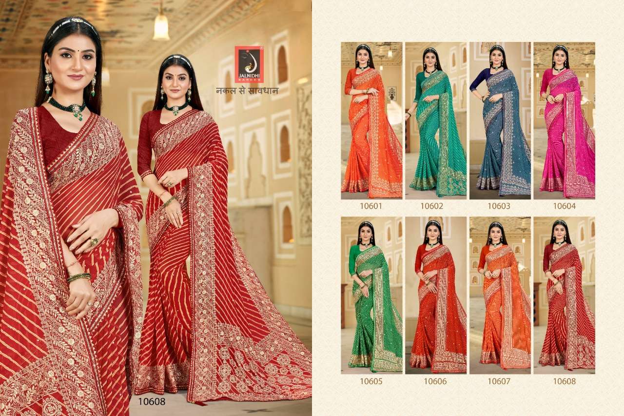 Tulsi-Jalnidhi-Asliwholesale-z-Catalogue