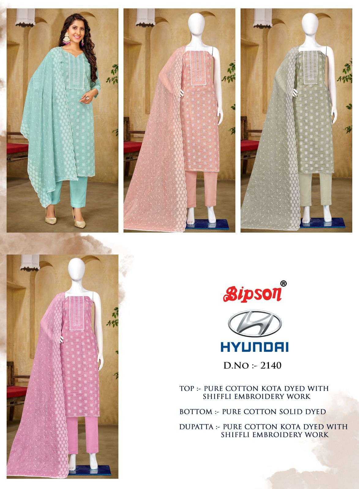 2140-Colours-Bipson-prints-Asliwholesale-z-Catalogue