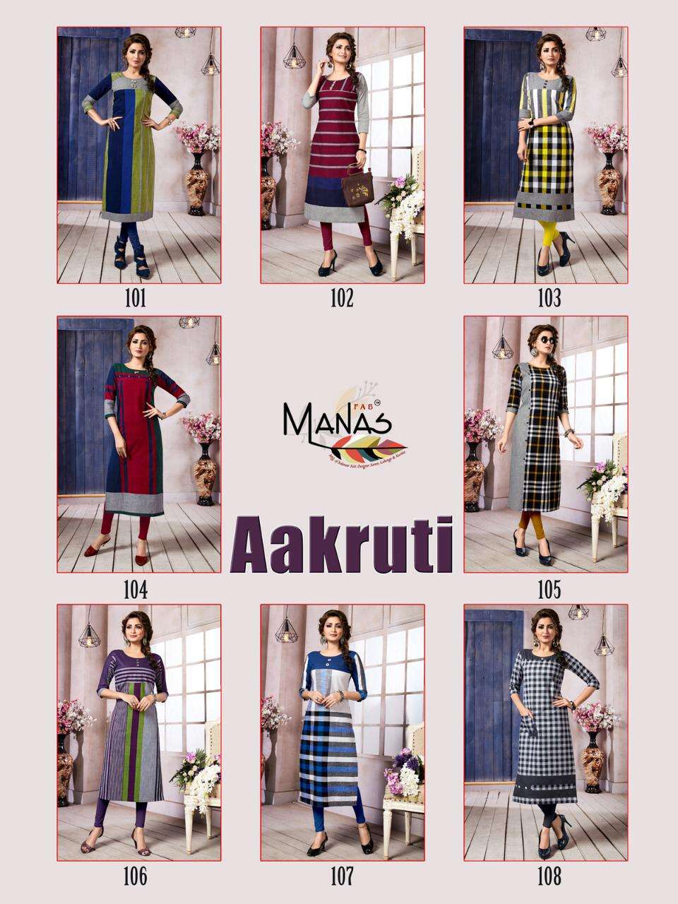 Aakruti-Manas-Asliwholesale-Catalogue