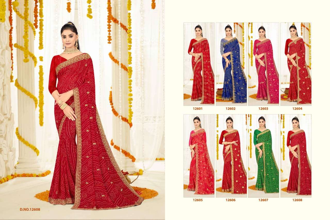 Janki-Jalnidhi-Asliwholesale-z-Catalogue