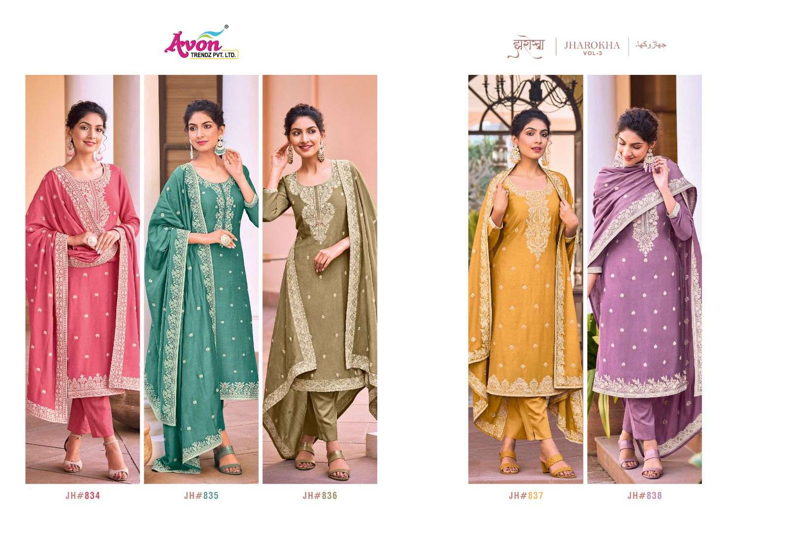 Jharokha-Vol-3-Avon-Asliwholesale-Catalogue