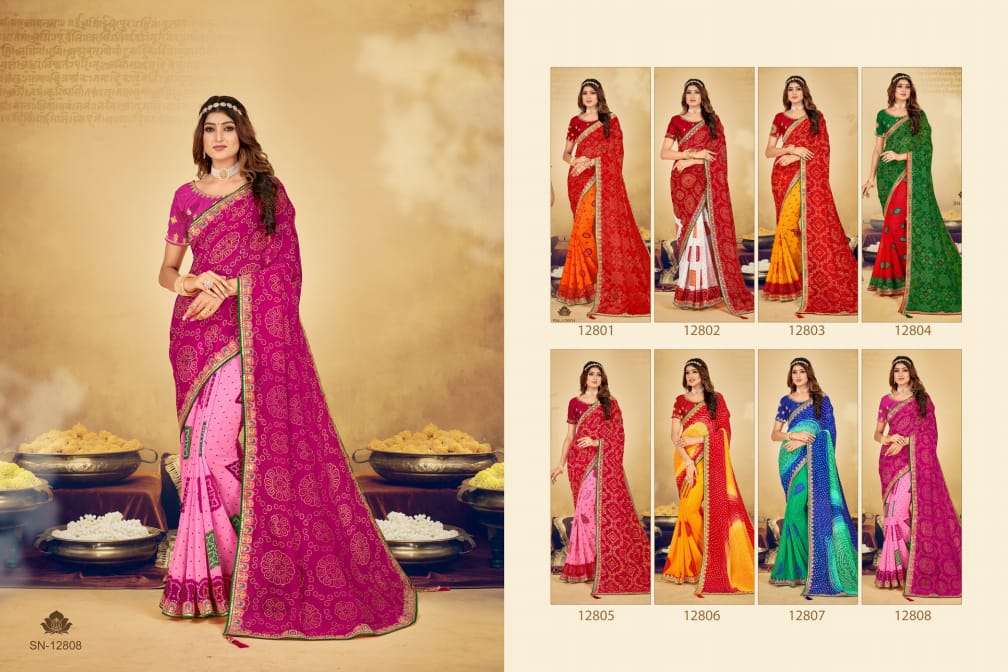 Kiran-Jalnidhi-Asliwholesale-z-Catalogue