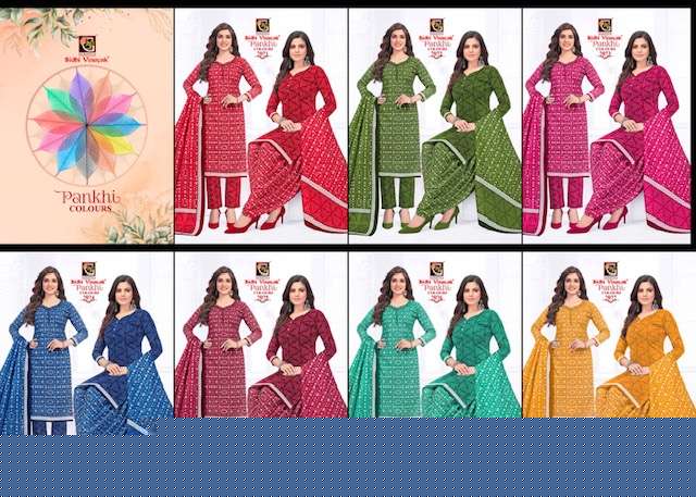 Pankhi-Colours-Sidhi-Vinayak-Asliwholesale-Catalogue