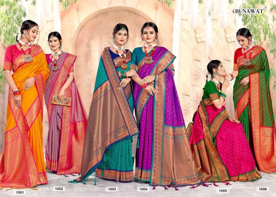 Sruti-Bunawat-Asliwholesale-Catalogue