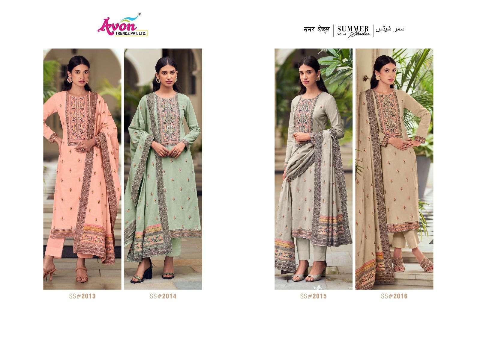 Summer-Shade-Vol-4-Avon-Asliwholesale-z-Catalogue