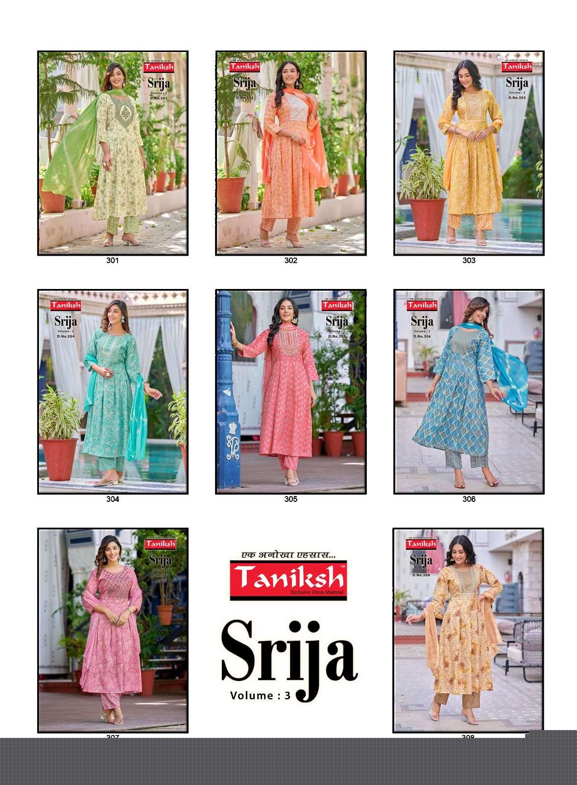 Taniksh-Srija-Vol-3-Asliwholesale-Catalogue