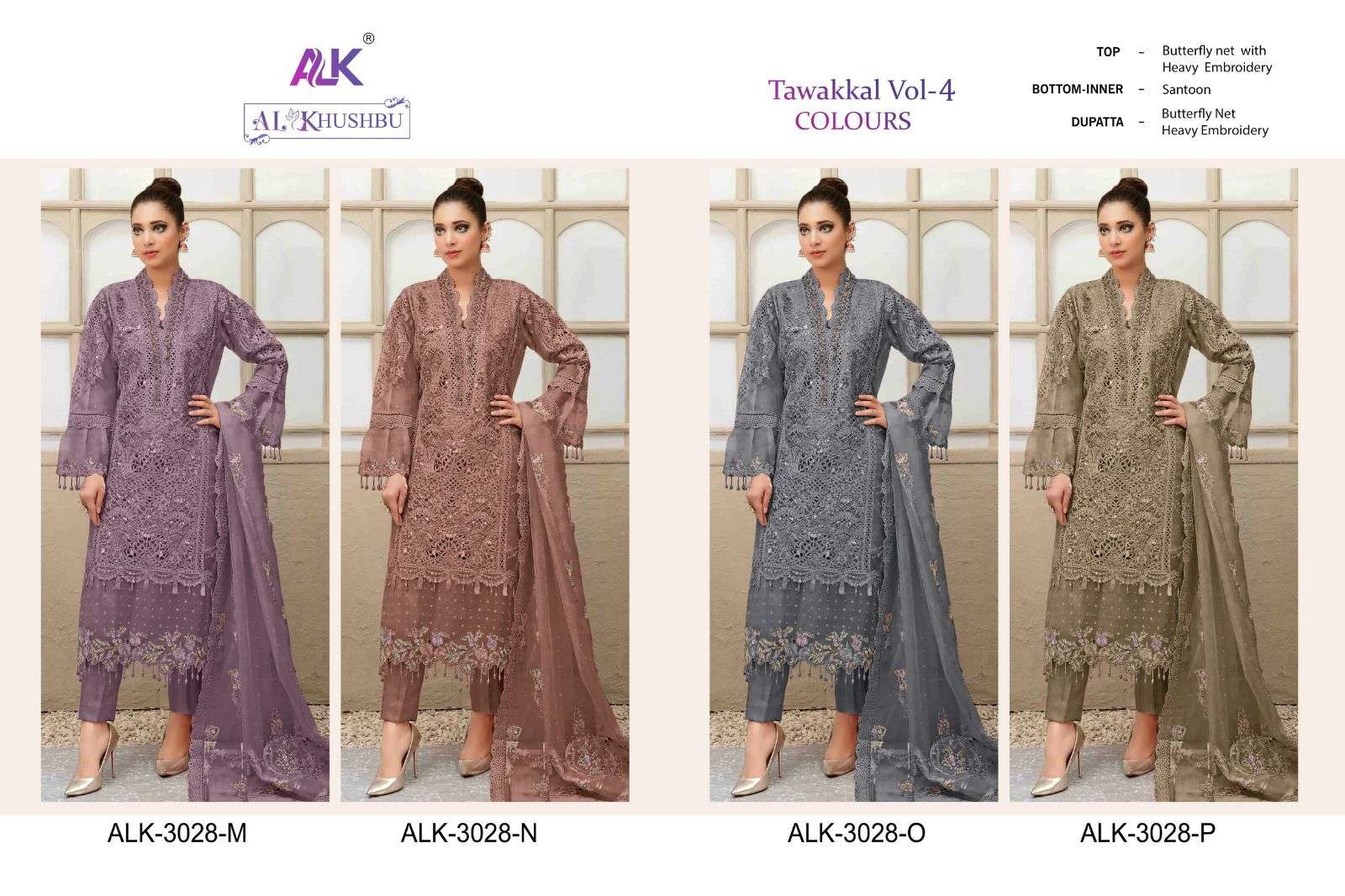 Tawakkal-Vol-4-AL-Khushbu-Asliwholesale-z-Catalogue