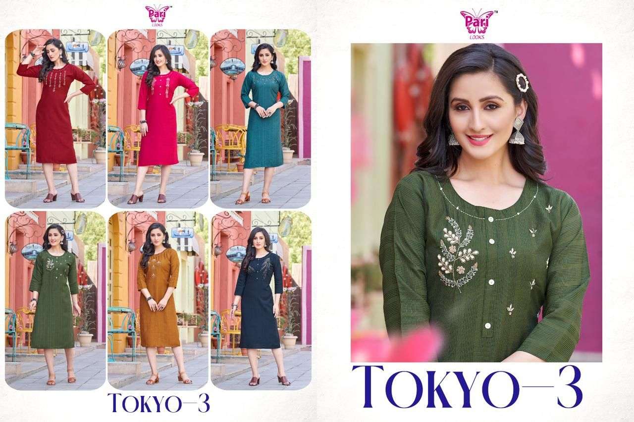 Tokyo-3-Pari-Looks-Asliwholesale-Catalogue