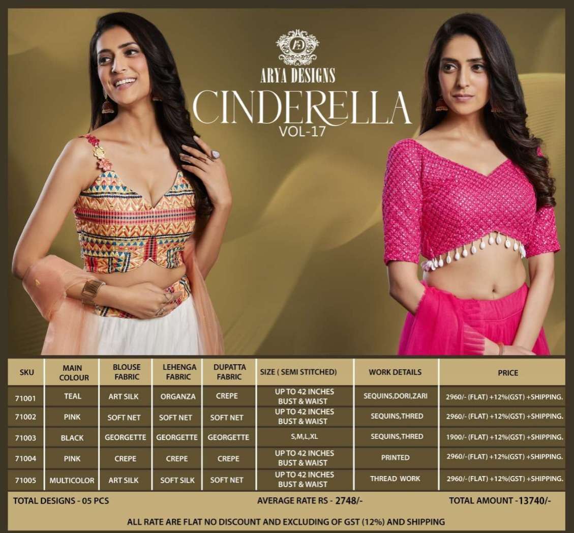 Cinderella-Vol-17-Arya-Designs-Asliwholesale-Fabric-&-Price-List