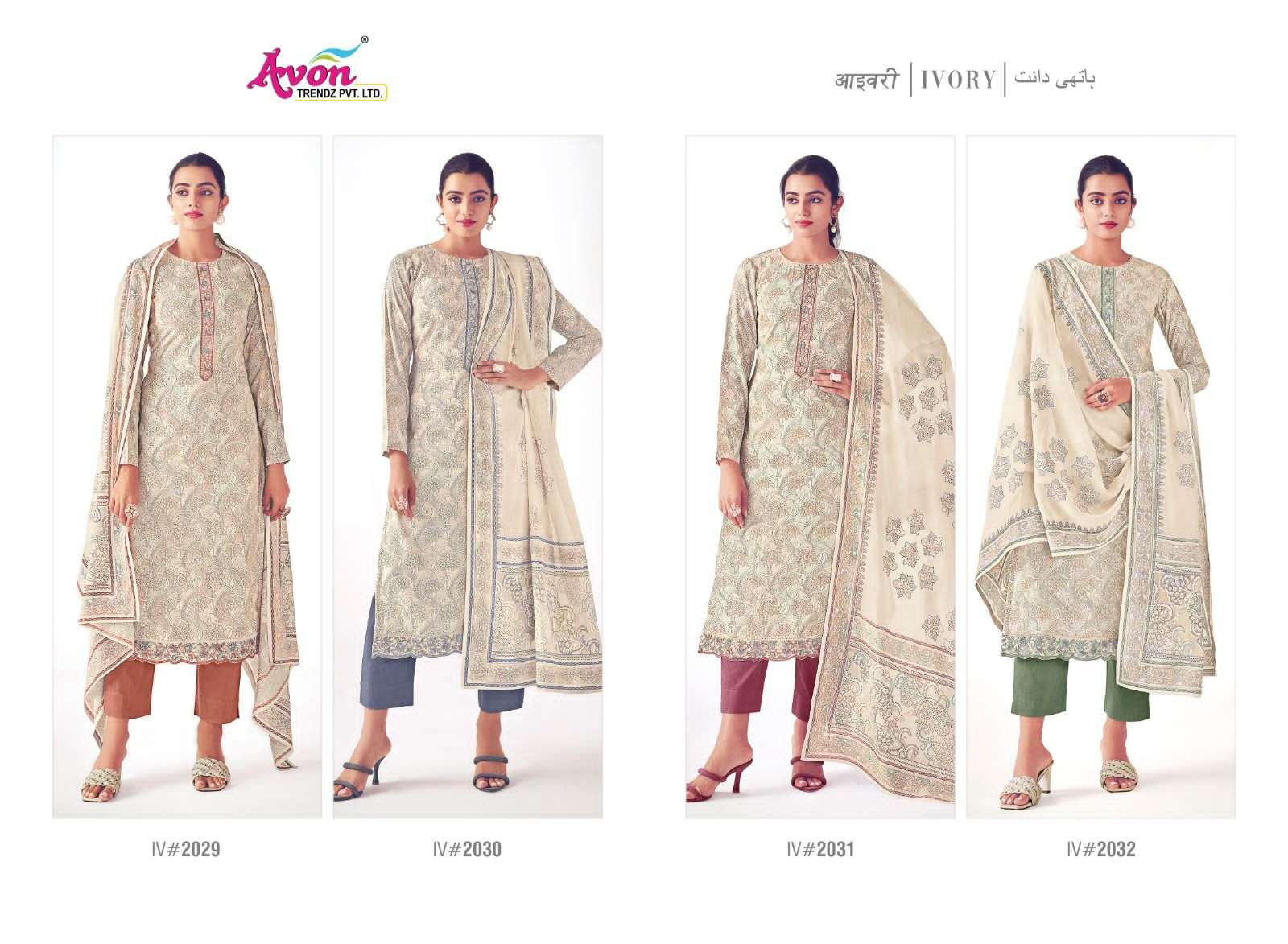 Ivory-Avon-Asliwholesale-z-Catalogue