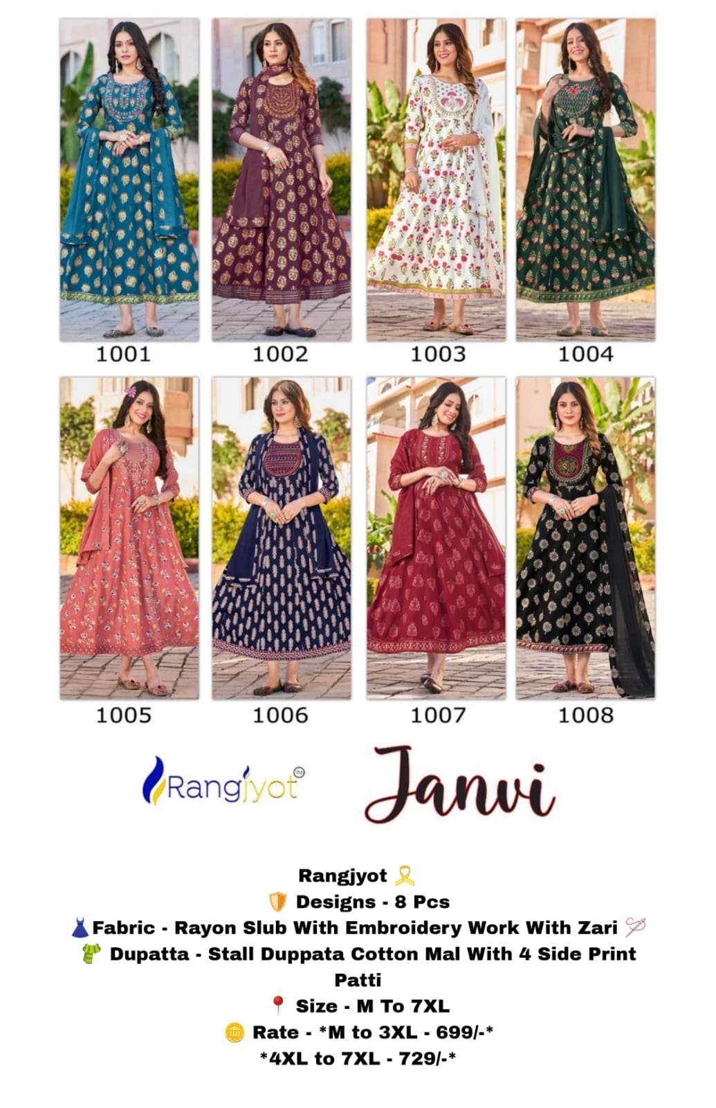Janvi-Rangjyot-Asliwholesale-Catalogue