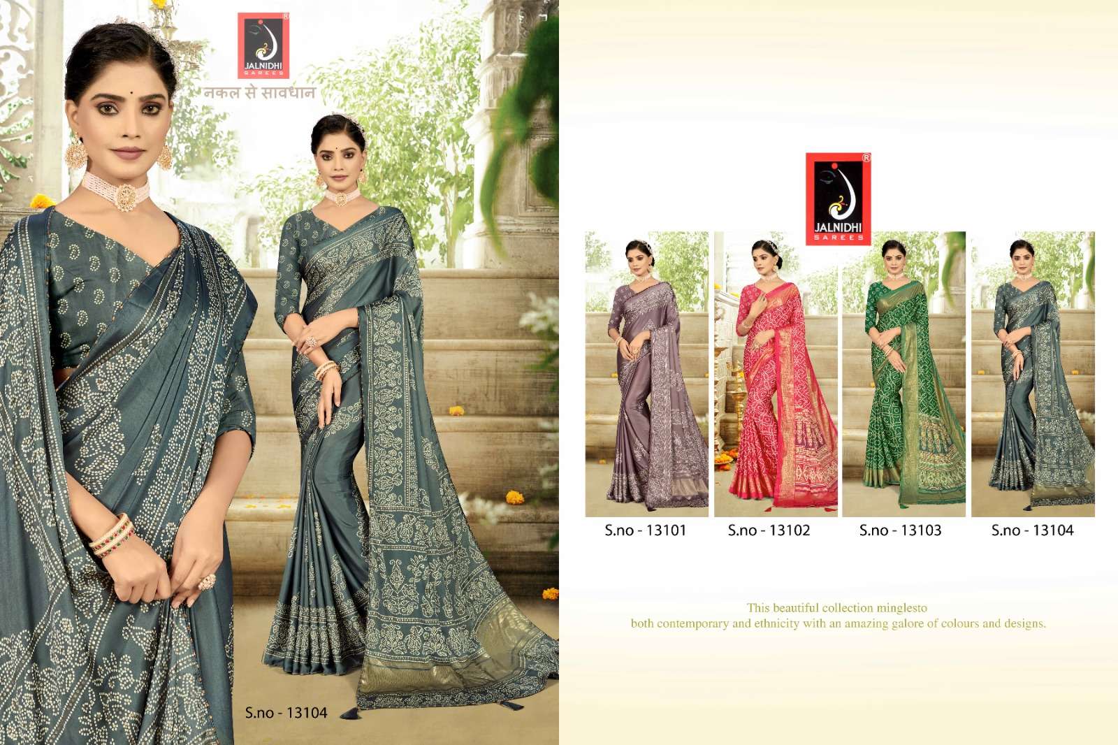 Kasturi-Jalnidhi-Asliwholesale-z-Catalogue