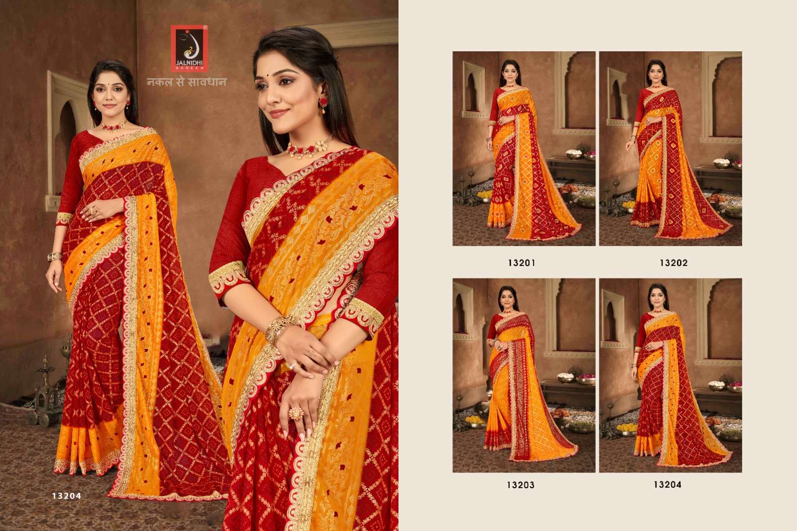 Rukmani-Jalnidhi-Asliwholesale-Catalogue