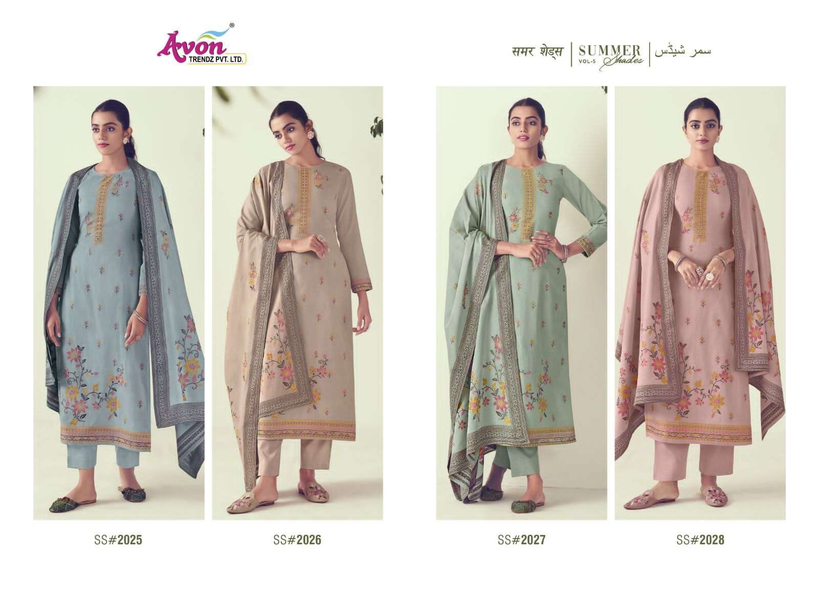 Summer-Shade-Vol-5-Avon-Asliwholesale-Catalogue