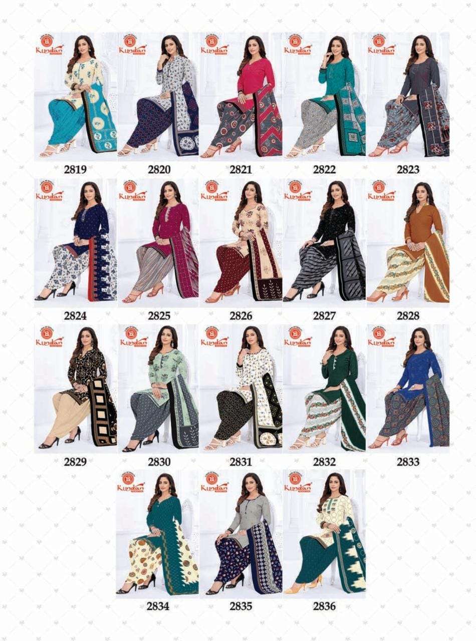 K4U-Vol-28-Kundan-Tex-Asliwholesale-Catalogue