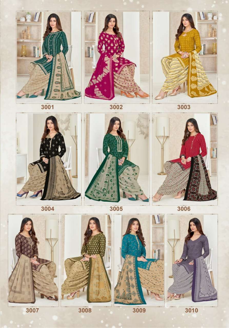 Rang-Rasiya-Vol-3-Mayur-Creation-Asliwholesale-Catalogue