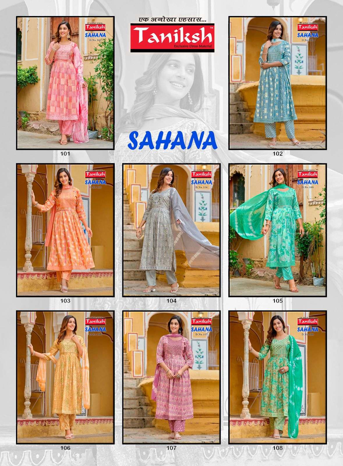 Taniksh-Sahana-Asliwholesale-Catalogue
