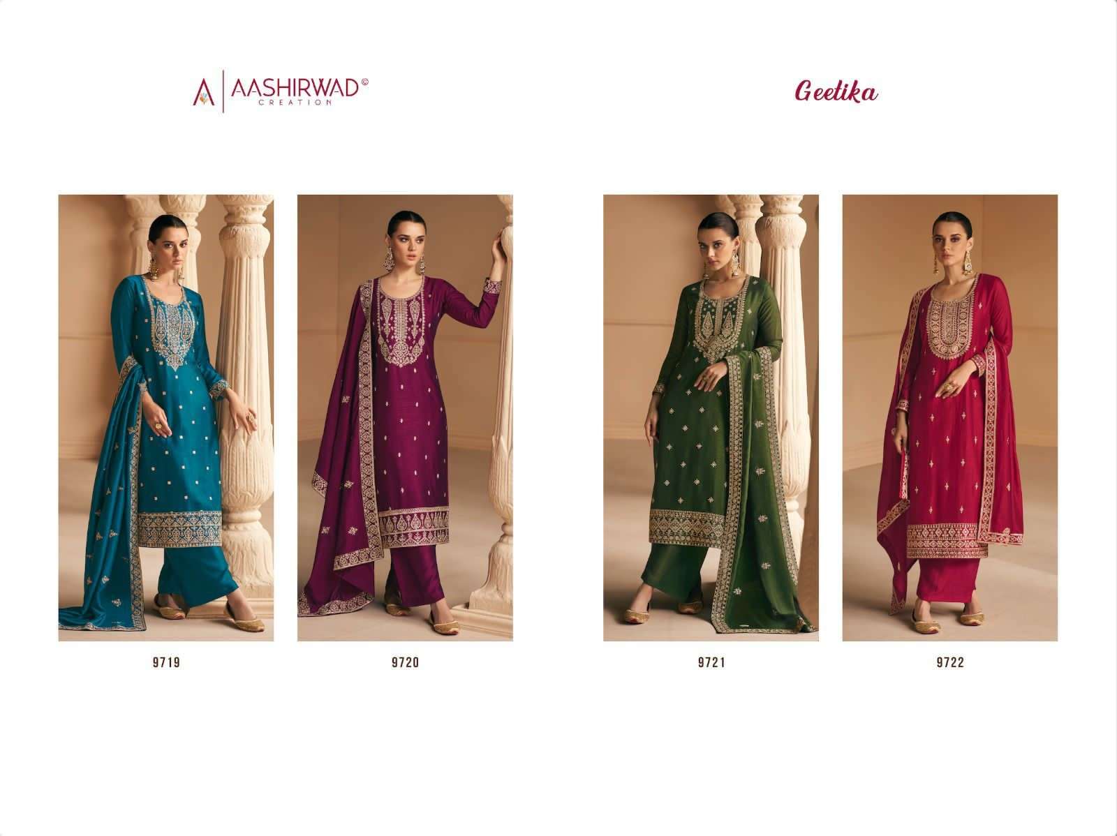Geetika-Aashirwad-Asliwholesale-Catalogue