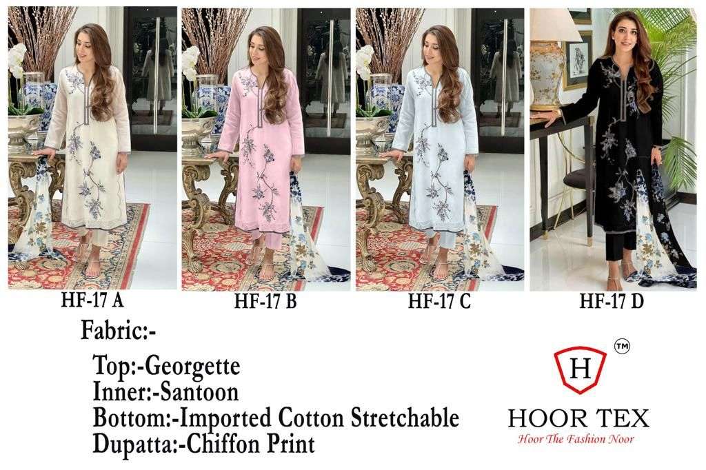 HF-17-Hoor-Tex-Asliwholesale-z-Catalogue