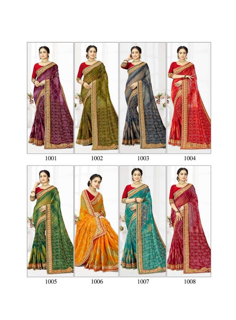 Kamini-Ram-Mani-Creation-Asliwholesale-Catalogue