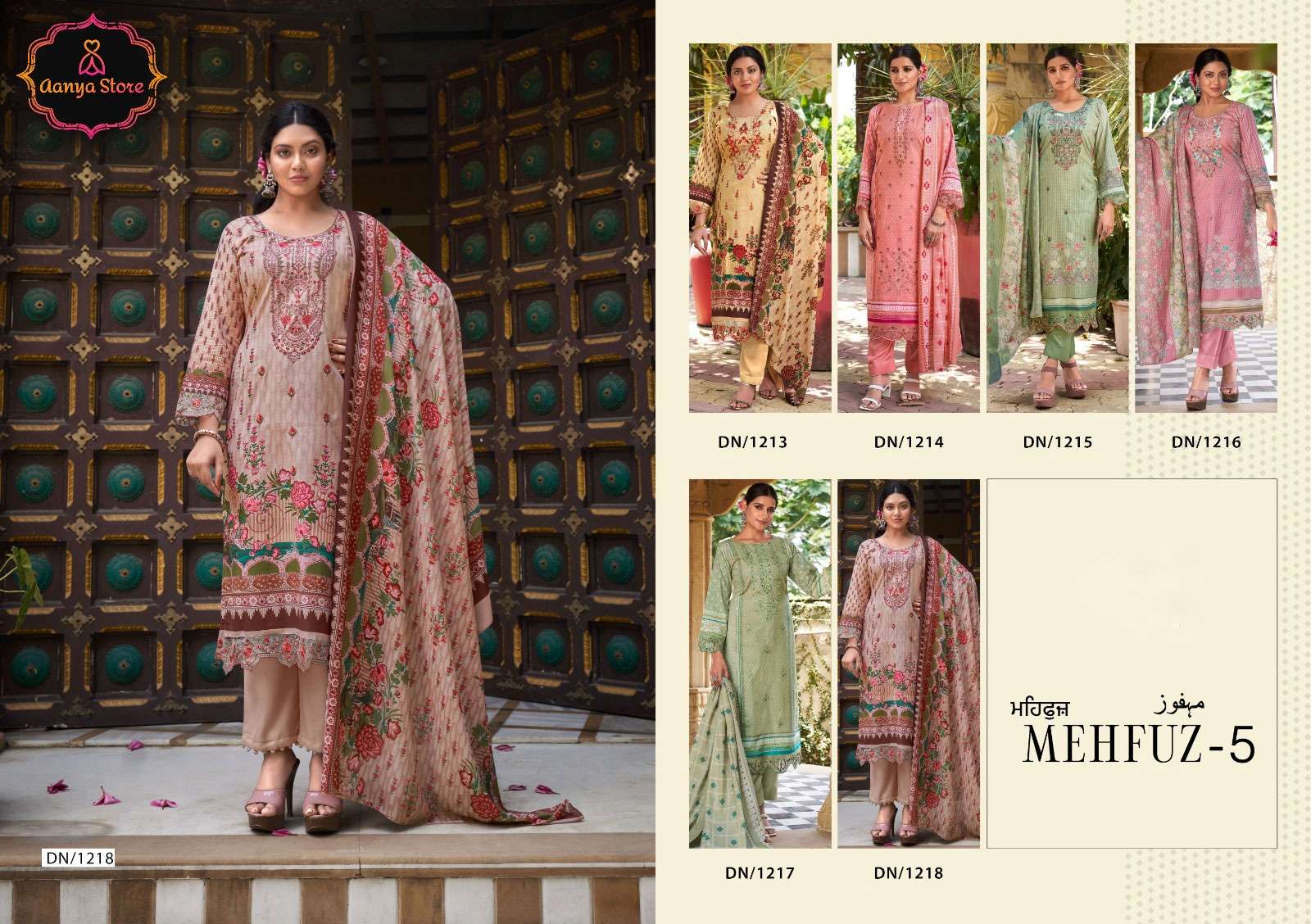 Mehfuz-Vol-5-Aanya-Store-Asliwholesale-Catalogue