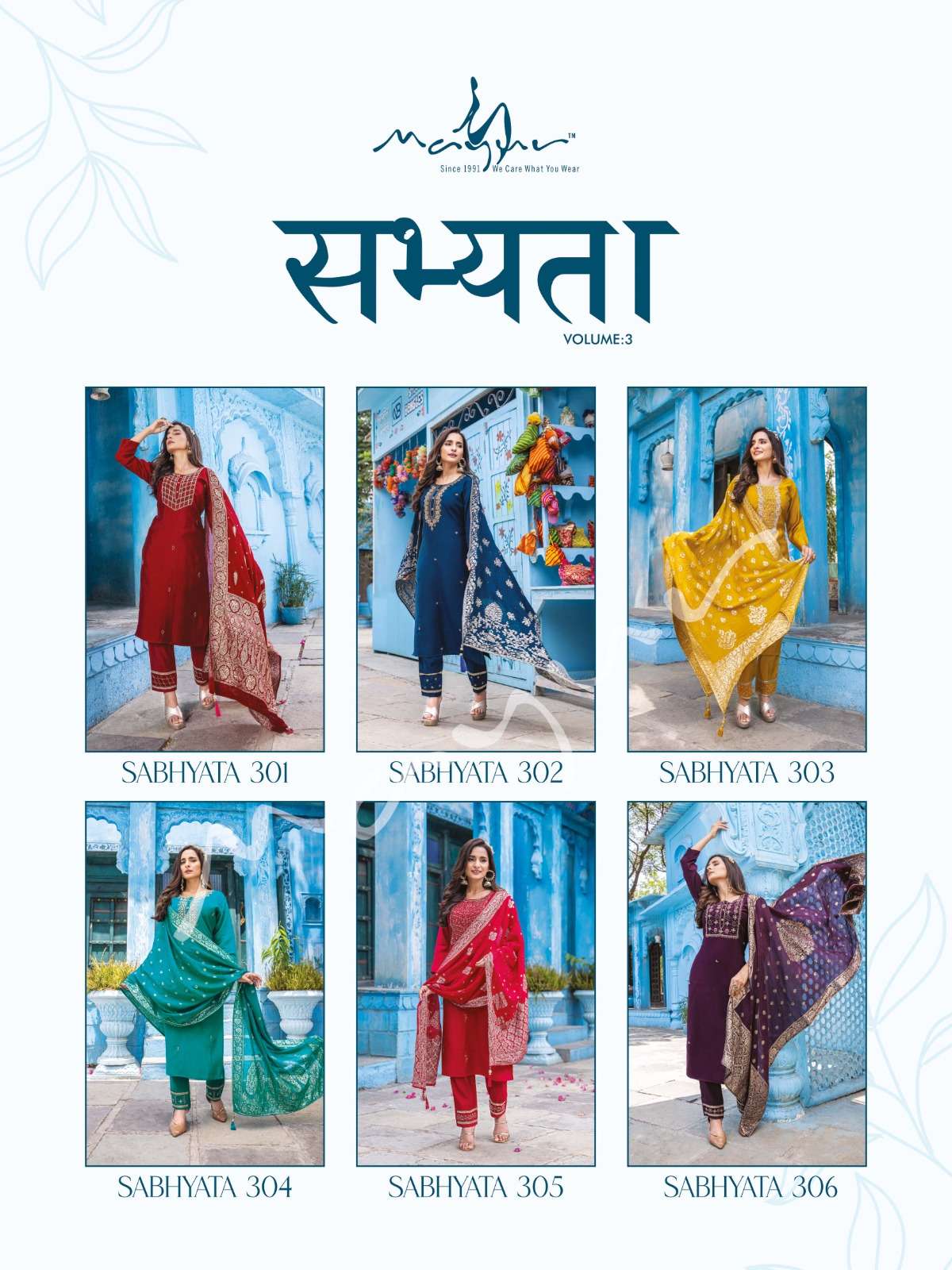 Sabyata-Vol-3-Mayur-Asliwholesale-Catalogue