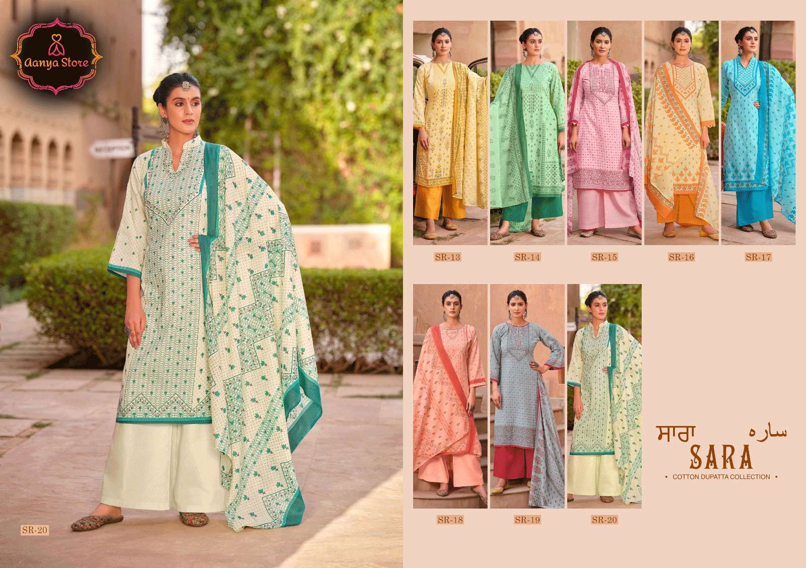 Sara-Aanya-Store-Asliwholesale-Catalogue