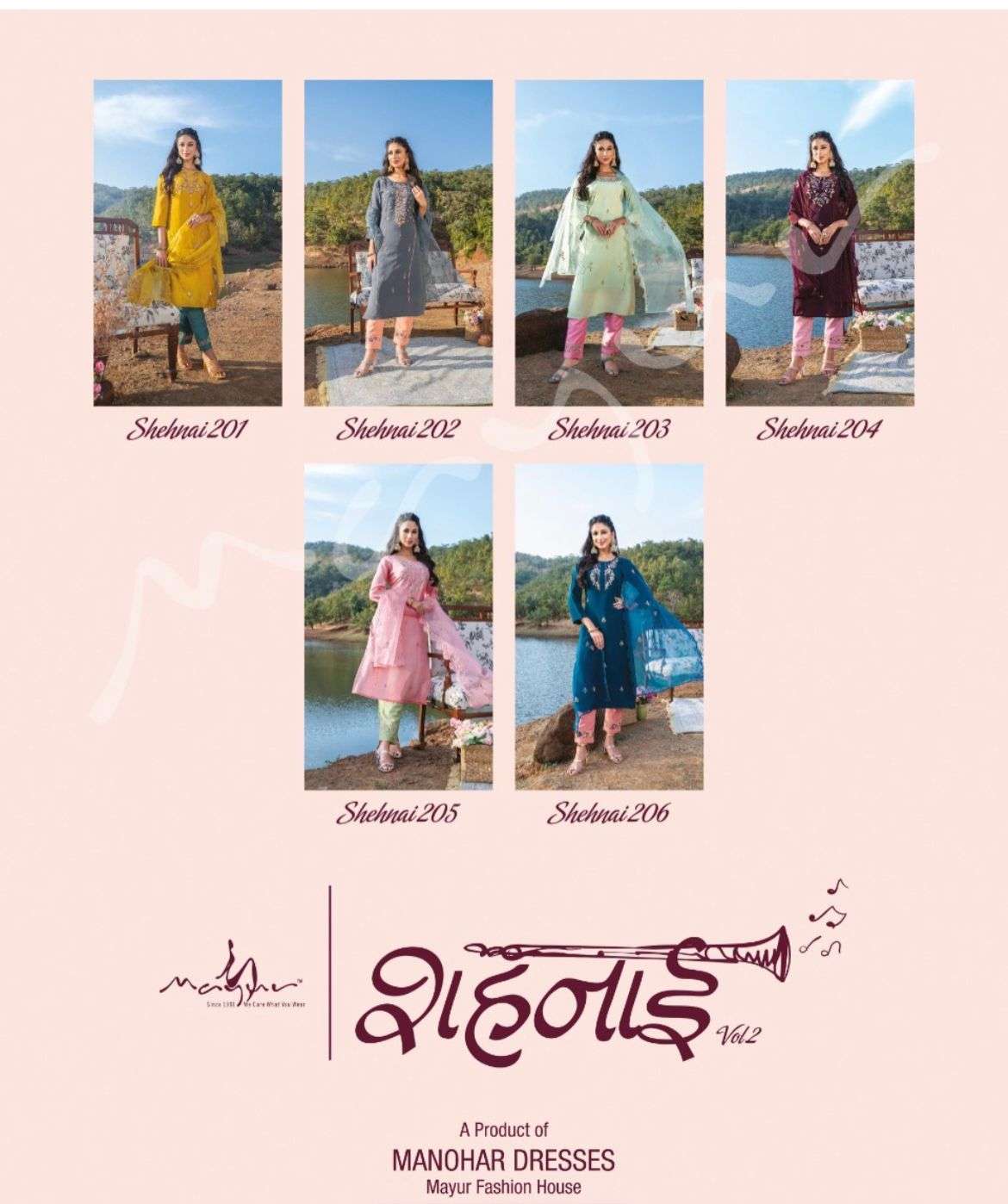 Shehnai-Vol-2-Mayur-Asliwholesale-Catalogue
