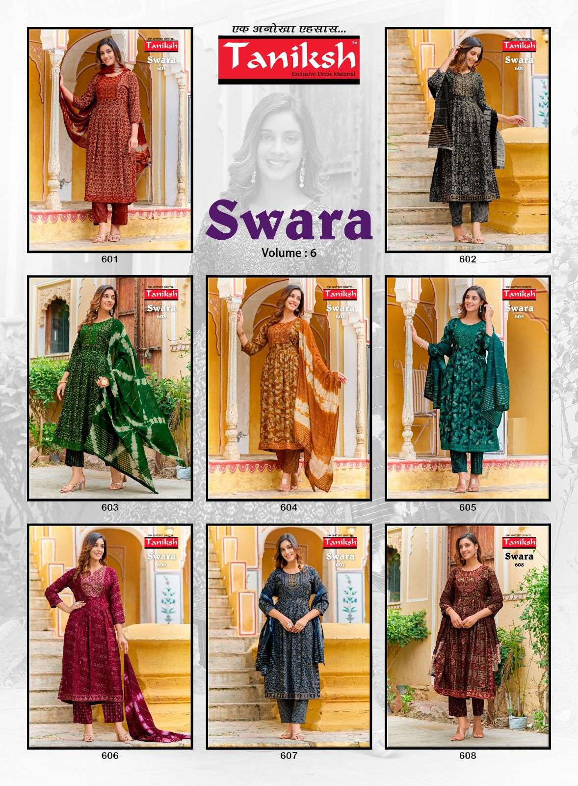 Swara-Vol-6-Taniksh-Asliwholesale-Catalogue