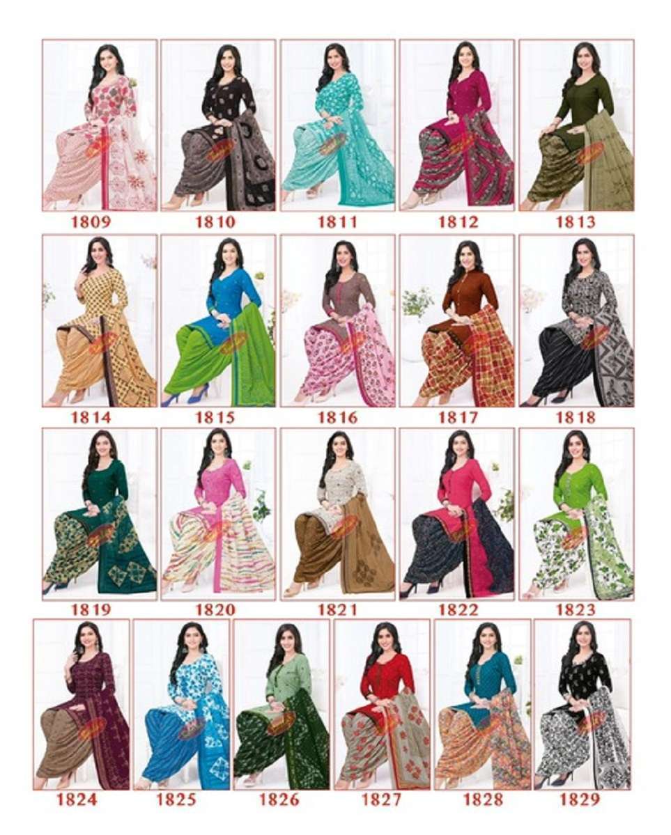 Colourful-Vol-18-Baalar-Asliwholesale-Catalogue-1