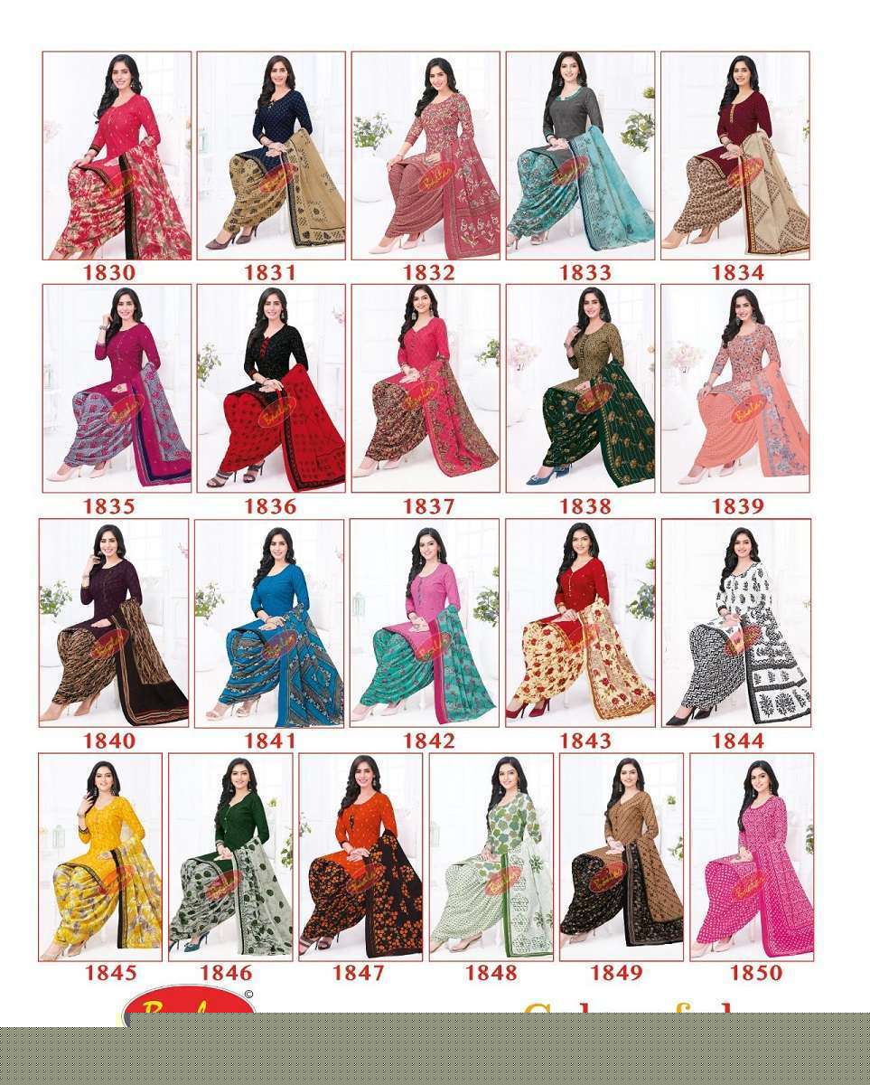 Colourful-Vol-18-Baalar-Asliwholesale-Catalogue